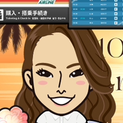 MILK-TEA