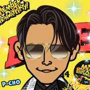 Renpoco