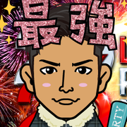 mikile