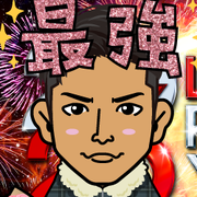 mikile