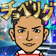 chie3n