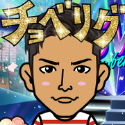 chie3n