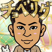 �Ȃ��Ȃ����c