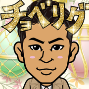 �Ȃ��Ȃ����c