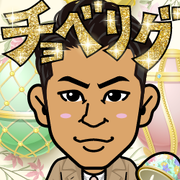 �Ȃ��Ȃ����c