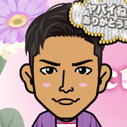emiemi