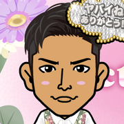 emiemi