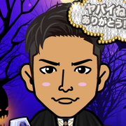 emiemi